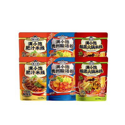 【尝鲜米线组合6包】满小饱肥汁米线米粉速食酸菜米线酸汤粉