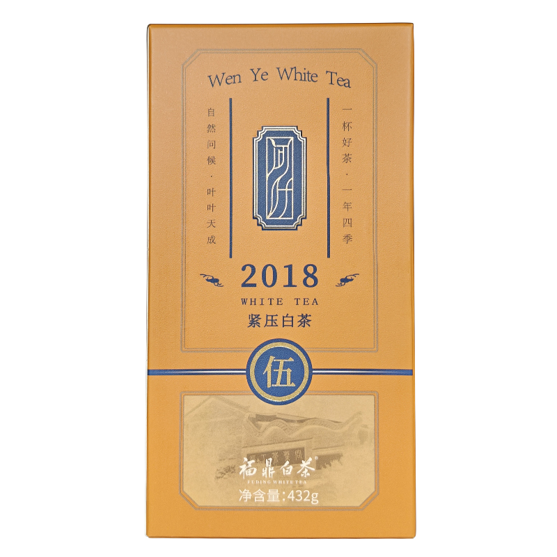 福鼎白茶2018年寿眉巧克力茶块便携装问叶系列5年陈432g