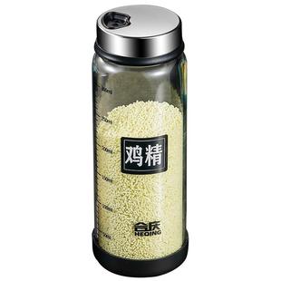 厨房撒料瓶家用撒粉罐玻璃调味罐套装 烧烤佐料撒盐神器调味瓶罐