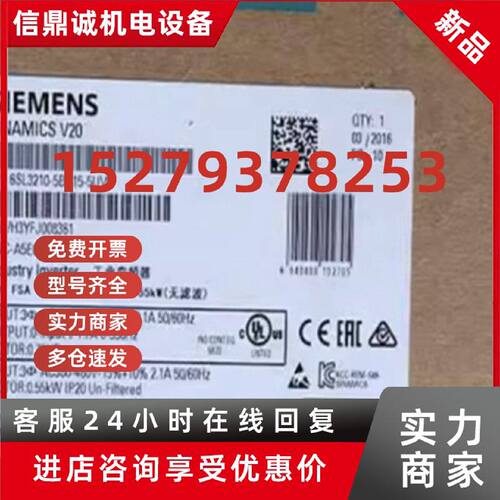 议价6SL3210-5BE15-5UV0西门子V20变频器原装正品6SL32105BE155UV