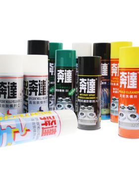 正品奔达防锈剂脱模剂厂家直销