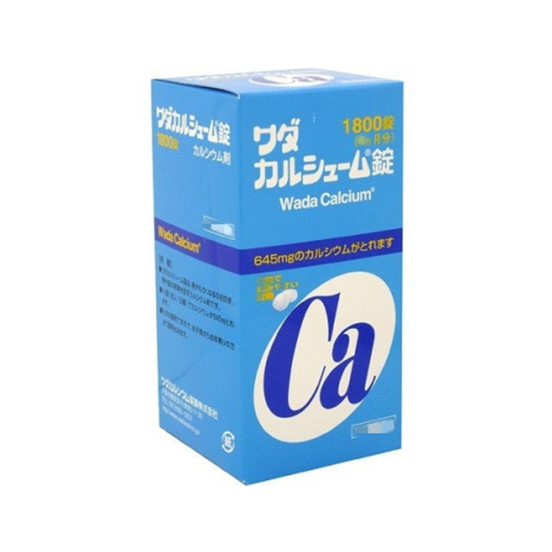 日本碱性钙片代购和田备孕体质1