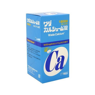 日本碱性钙片代购和田备孕体质1800粒成人孕妇哺乳期碱钙1800锭