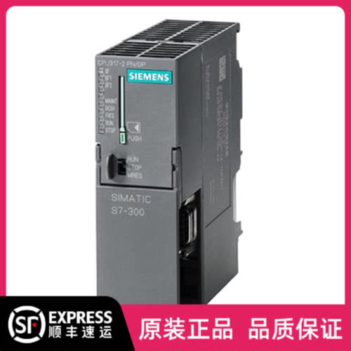 议价原装全新CPU315,6ES7 315-2EH13-0AB0,6ES7315-2EH13-0AB0