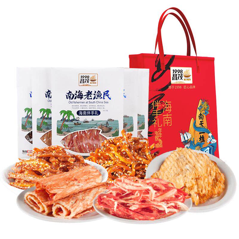 昌茂海南特产海鲜零食年货伴手礼盒566g老渔民鱼片三亚节日送朋友