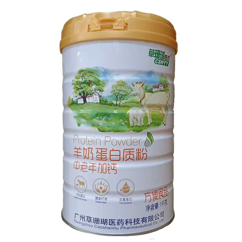 羊乳蛋白粉含羊奶粉中老年人中年高钙男女适合吃的食品营养品饮品