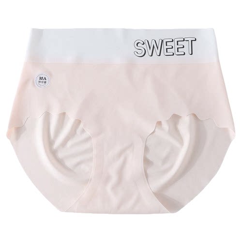 大码冰丝无痕超薄夏季凉感内裤胖mm200斤蜜桃臀宽边高腰轻收腹