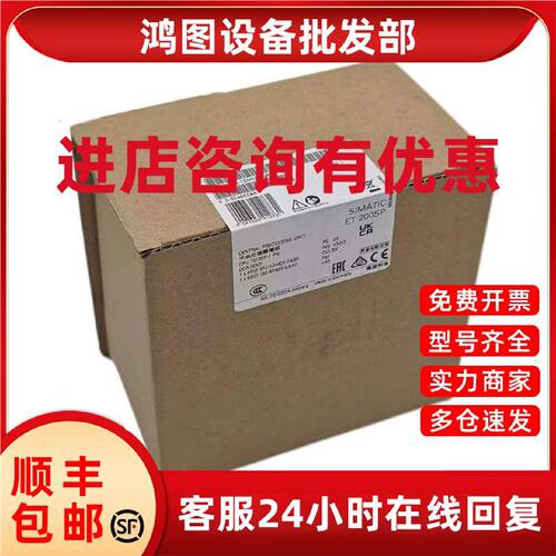 议价6ES7512-1DM03-0AB0西门子S7-1500CPU1511SP-1PN6ES75121DM03