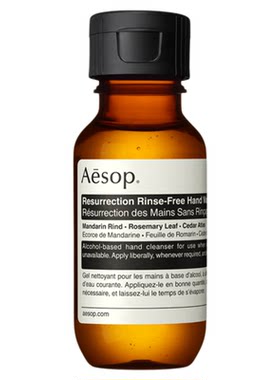 Aesop伊索赋活手部干洗清洁露