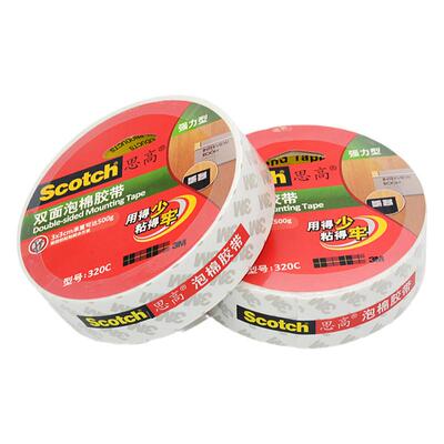 3M思高双面泡沫海绵强力高粘320C