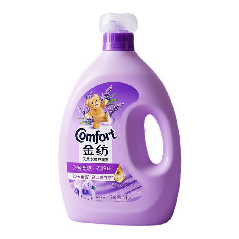 30天持久留香!!金纺柔顺剂正品