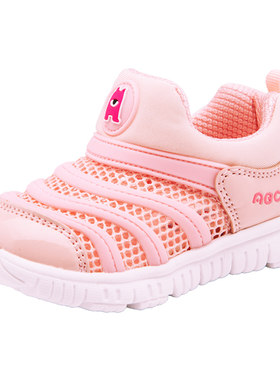 ABCKIDS女童运动鞋单网毛毛虫