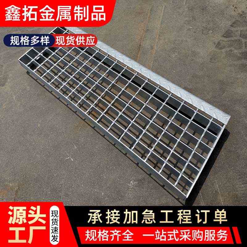 污水处理厂钢格板热镀锌钢格楼梯板踏步走道通道栅板钢格板栅格板