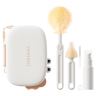 英氏婴儿硅胶便携式奶瓶刷套装宝宝专用清洗刷清洁刷旅行装沥水架