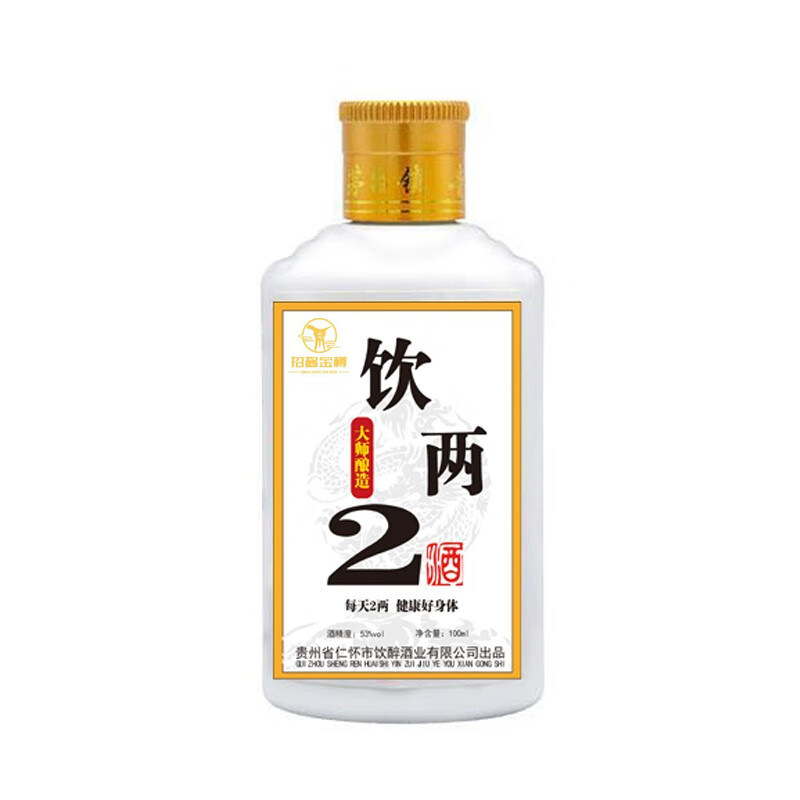 小酒系列53度纯粮白酒100ml