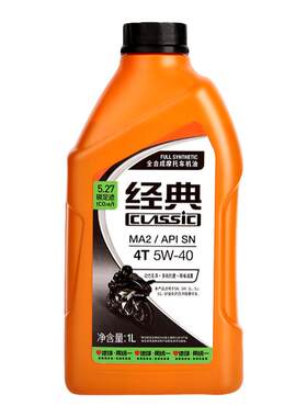 全合成Monarch/统一摩托车机油