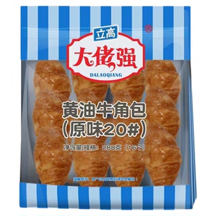 好禧坊奥昆大佬强牛角包可颂羊角包烘焙即食原味流沙蛋黄味半成品