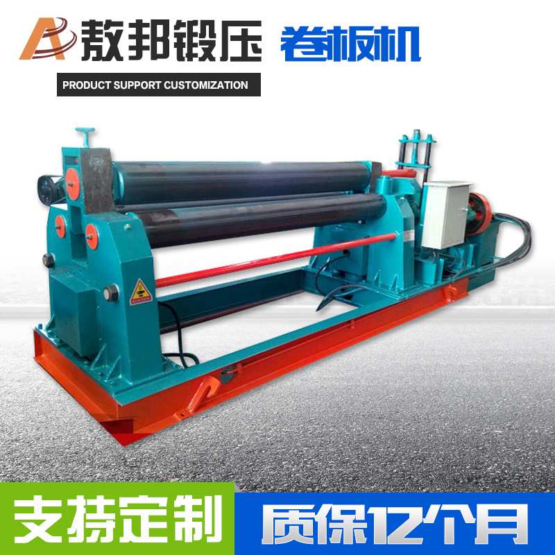 卷圆机厂家直供机械液压卷板机半自动卷圆机小型大型三辊卷板机