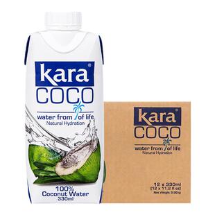 Kara佳乐100%椰子水330ml补充电解质孕期椰子水补水饮料0脂低卡