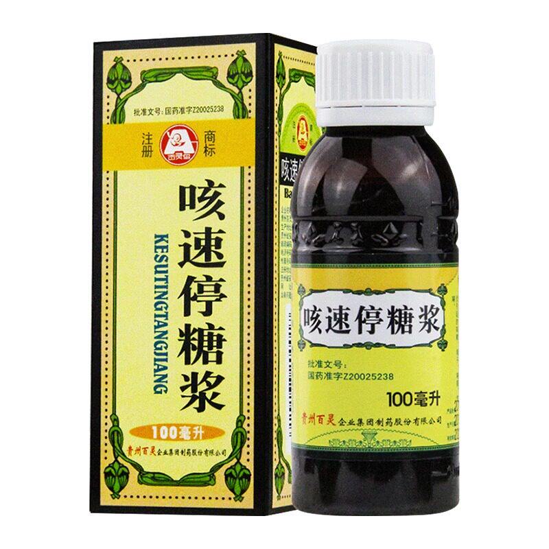 [百灵鸟]咳速停糖浆100ml*1瓶/盒