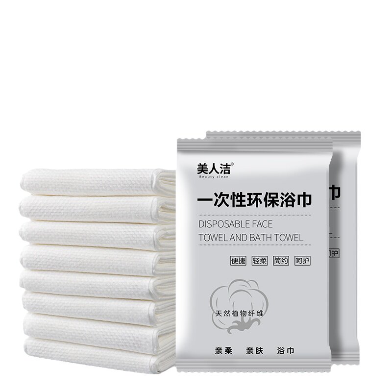 源头工厂一次性毛巾浴巾酒店专用