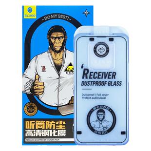 蓝猩BLUEO适用iphone17ProMax高清护眼膜苹果16ProMax全屏15Pro手机钢化膜ar增透14磨砂防窥13Pro贴膜12神器