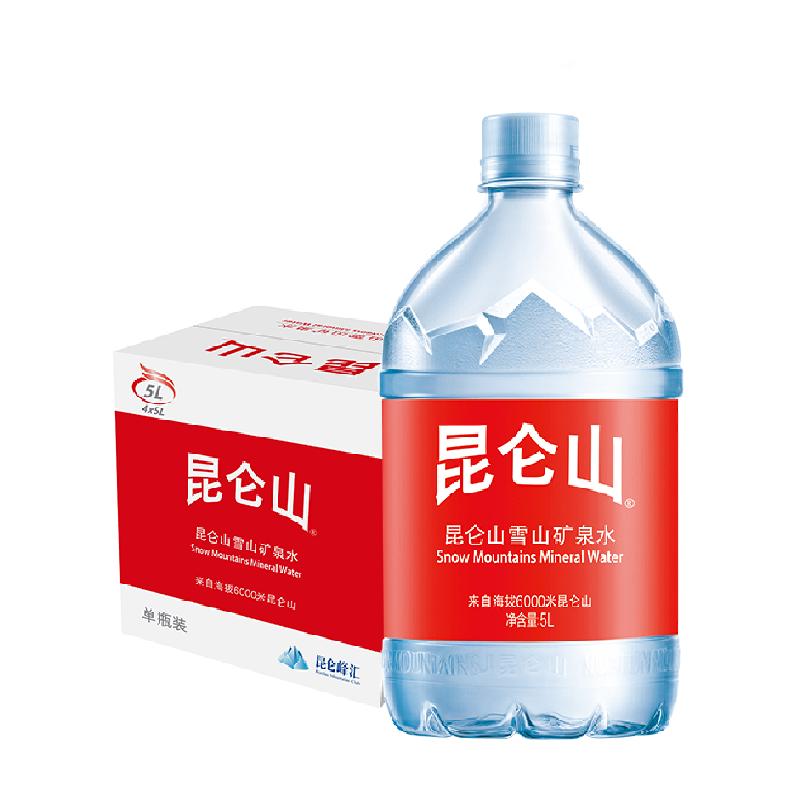 88VIP：昆仑山 矿泉水饮用天然高端雪山水 5L*2瓶整箱