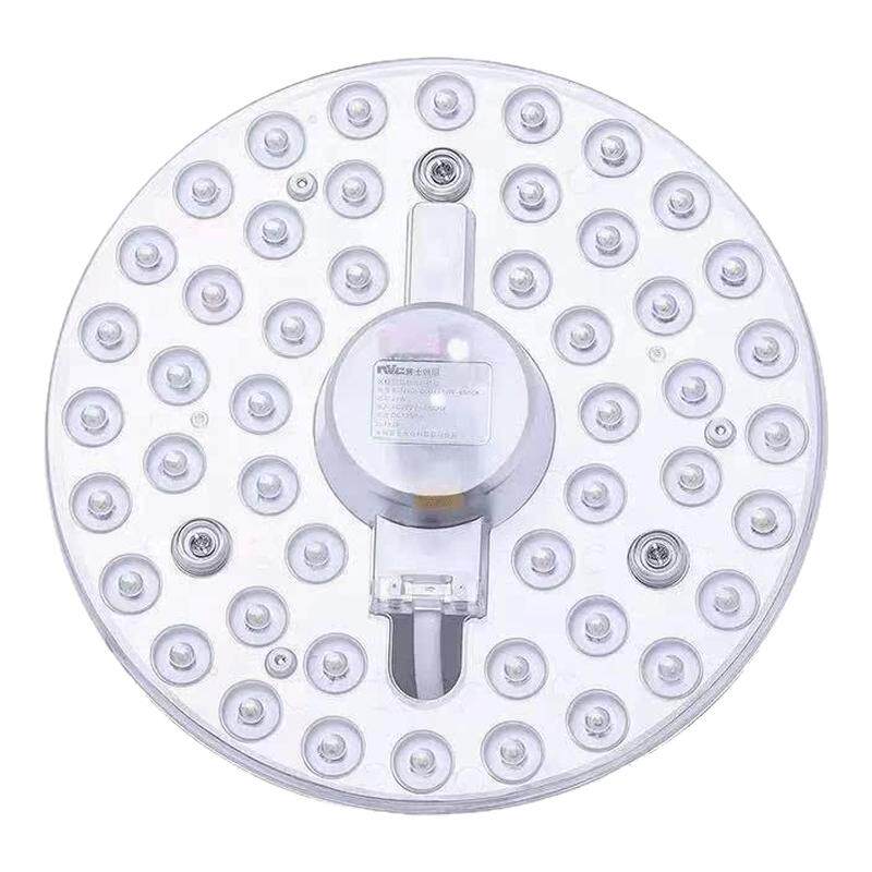 LED吸顶灯灯芯圆形磁吸改造灯LED球泡灯