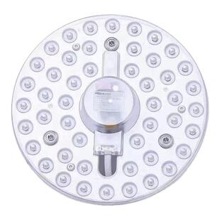 LED吸顶灯灯芯圆形磁吸灯盘替换灯泡灯管灯条风扇灯贴片护眼光源