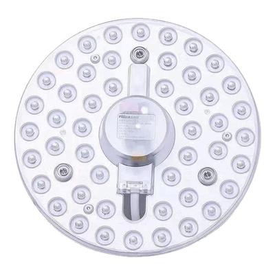 LED吸顶灯灯芯圆形磁吸灯盘替换灯泡灯管灯条风扇灯贴片护眼光源