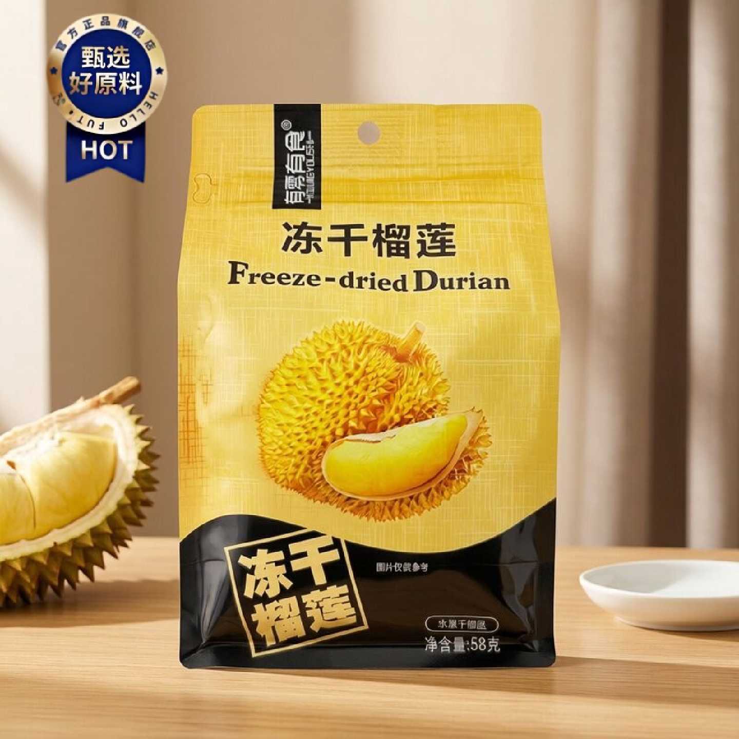 有零有食冻干榴莲干袋装零食果干类休闲网红食品草莓混合冻干水果