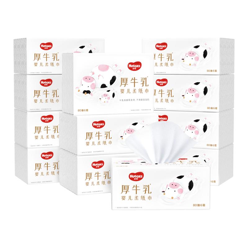好奇6层乳霜纸牛乳纸80抽3包*4提