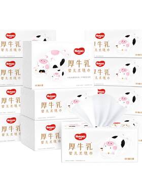 好奇6层乳霜纸牛乳纸80抽3包*4提