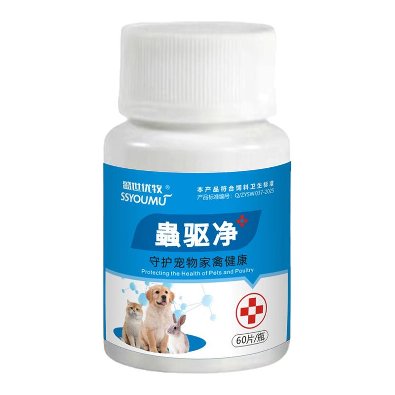 百虫杀狗狗驱虫药全驱净蛔虫跳蚤