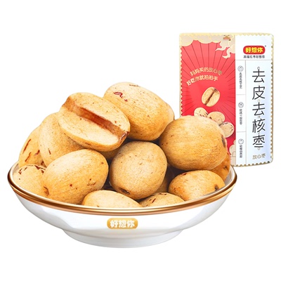 好想你去皮去核红枣100g