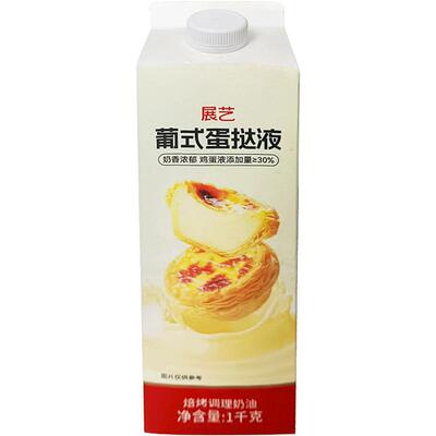 展艺葡式蛋挞液1KG商用家用烘焙蛋挞专用0反式空气炸锅官方旗舰店