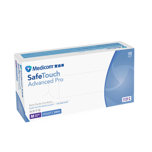 Medicom麦迪康医用检查手套丁腈加长加厚乳胶橡胶医疗一次性手套