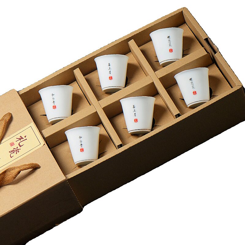 羊脂玉瓷小号高腰茶杯书法单杯子