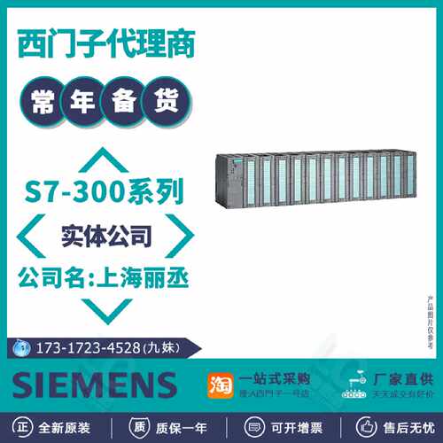 议价6ES7331-1KF02-4AB2西门子S7-300PLC SM331 6ES73311KF024AB2