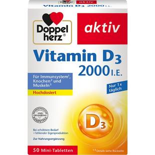 【自营】德国进口双心维生素D3mini营养片成年中老年营养片剂正品