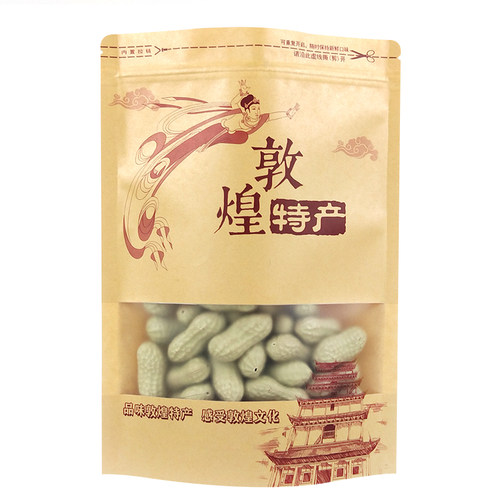 敦煌特产牛皮纸包装袋枸杞香妃王蜜瓜干李广杏干拉链自立袋可加印