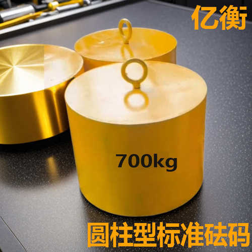 砝码圆柱形法码配重20kg50公斤压铁测试标准电梯地磅称吊钩行车秤