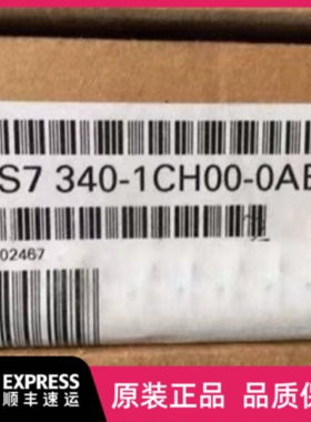 议价6ES7340-1CH00-0AE0原装全新西门子6ES7 340-1CH00-0AE0