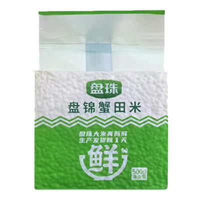 盘珠真空包装东北大米蟹田米