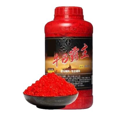 老马窝料牛B鱼饵野钓黑坑专攻鲫鲤鱼秋冬季打窝酒米诱鱼米红黑米