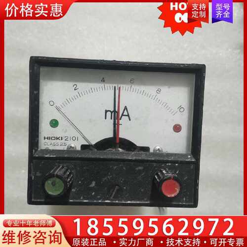 【询价】HIOKI 2101日置电流表适用
