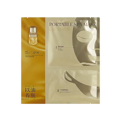 阿芙11籽油蜜分区面膜