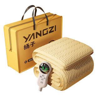 扬子水暖电热毯双人单人加热电褥子正品官方旗舰店2026新款石墨烯