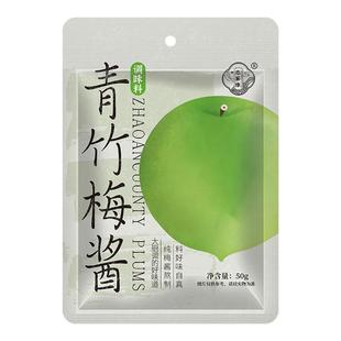 恋茶缘梅酱排骨潮汕风味酸甜带咸纯梅熬制青梅子酱膏袋装一次一包