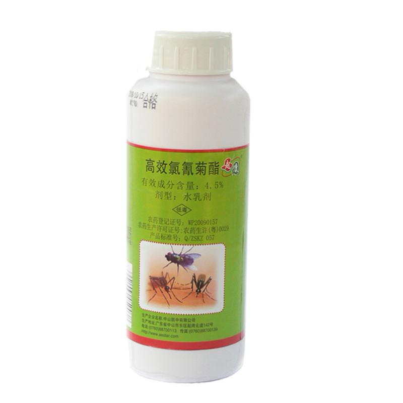 灭蚊子药水杀苍蝇杀虫喷雾起康高效氯氰菊酯驱蚊杀虫剂正品